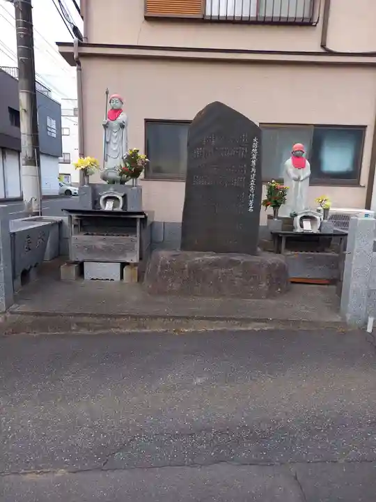 火防地蔵尊(茨城県)