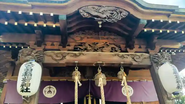 久富稲荷神社(東京都)