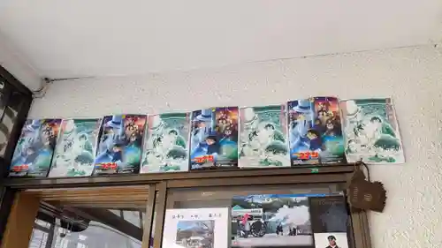 最上寺のその他建物