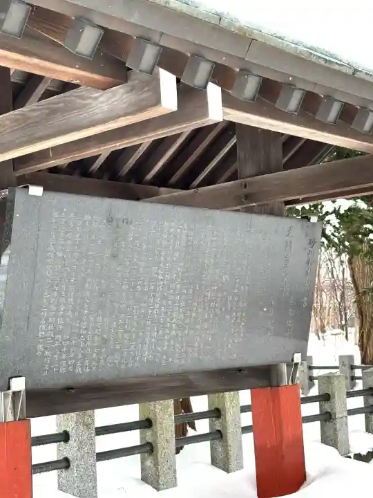 砂川神社の{uncategorized: "未分類", other: "その他", undefined: "問題あり", building: "その他建物", grave: "お墓", sacred_gate: "鳥居", guardian: "狛犬", statue: "像", buddha: "仏像", history: "歴史", nature: "自然", garden: "庭園", animal: "動物", pagoda: "塔", temizu: "手水舎", mountain_gate: "山門・神門", sanctuary: "本殿・本堂", subordinate: "末社・摂社", art: "芸術", scenery: "景色", jizo: "地蔵", ema: "絵馬", goshuin: "御朱印", omikuji: "おみくじ", items: "授与品その他", amulet: "お守り", goshuincho: "御朱印帳", eats: "食事", festival: "お祭り", votive_dance: "神楽", shichigosan: "七五三参", wedding: "結婚式", experience: "体験その他", initially: "初詣", around: "周辺", anti_infection: "感染症対策"}