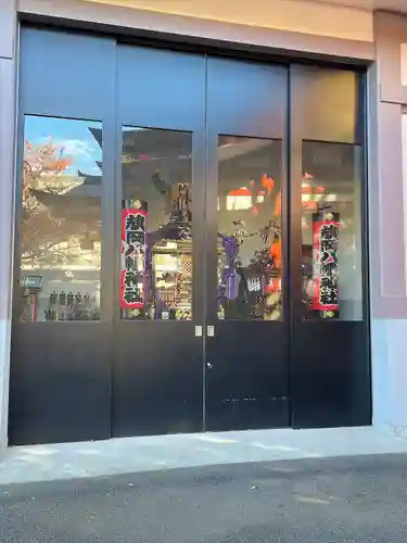 旗岡八幡神社(東京都)