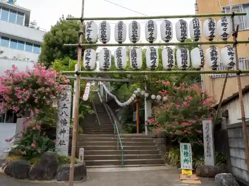筑土八幡神社(東京都)