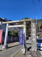 居神神社(神奈川県)
