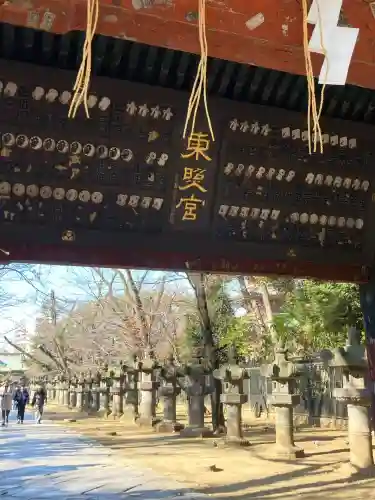 上野東照宮(東京都)