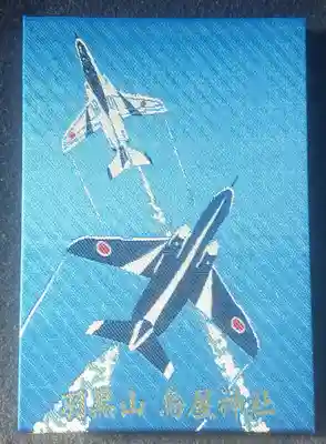 鳥屋神社(宮城県)