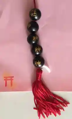 豊平神社の授与品その他