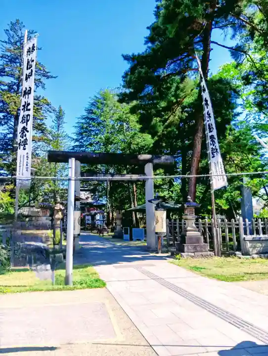 松岬神社(山形県)