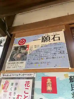 祇園神社(兵庫県)