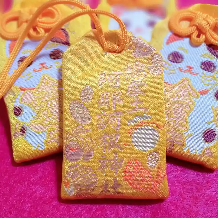 阿邪訶根神社(福島県)