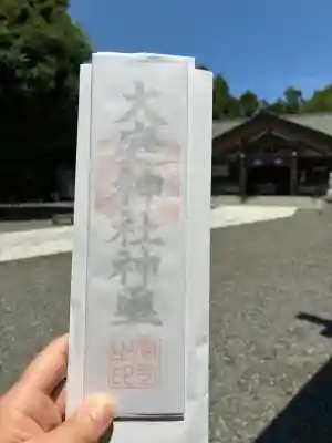 鵠沼皇大神宮（烏森神社）(神奈川県)