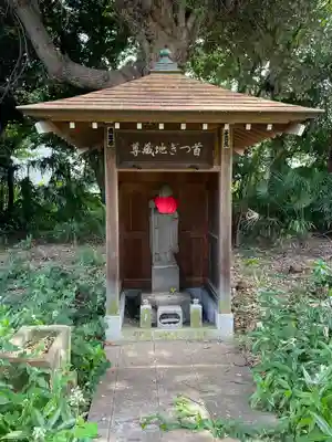 南蔵院(東京都)