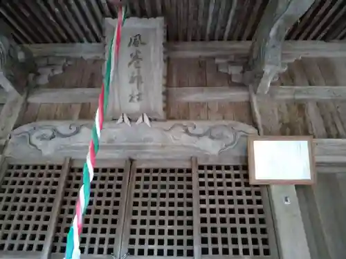 風巻神社の本殿・本堂
