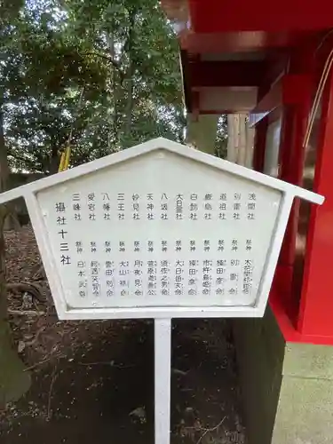 一言主神社のその他建物