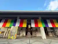 伊勢の国 四天王寺(三重県)