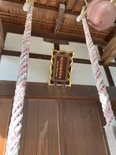 小路喜太郎稲荷神社(山形県)