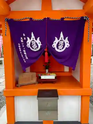 種貸社（住吉大社末社）(大阪府)