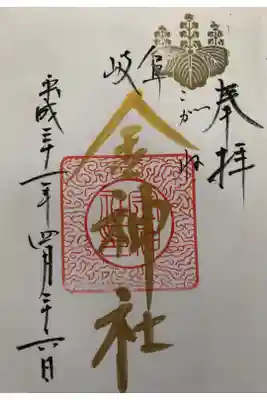 プレミアムフライデー限定