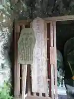 普賢洞のその他建物