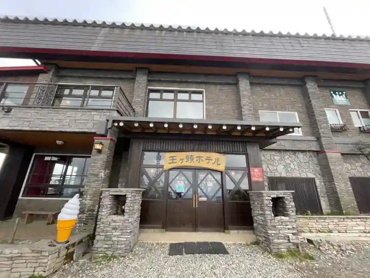 御嶽神社(長野県)