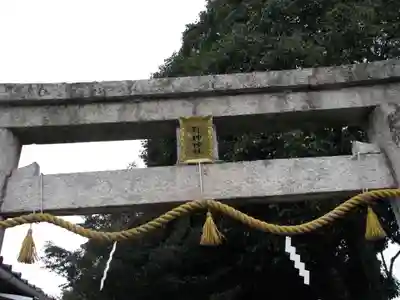 野神神社(滋賀県)