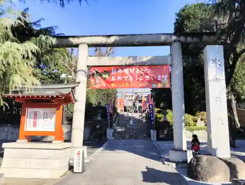 中野沼袋氷川神社の{uncategorized: "未分類", other: "その他", undefined: "問題あり", building: "その他建物", grave: "お墓", sacred_gate: "鳥居", guardian: "狛犬", statue: "像", buddha: "仏像", history: "歴史", nature: "自然", garden: "庭園", animal: "動物", pagoda: "塔", temizu: "手水舎", mountain_gate: "山門・神門", sanctuary: "本殿・本堂", subordinate: "末社・摂社", art: "芸術", scenery: "景色", jizo: "地蔵", ema: "絵馬", goshuin: "御朱印", omikuji: "おみくじ", items: "授与品その他", amulet: "お守り", goshuincho: "御朱印帳", eats: "食事", festival: "お祭り", votive_dance: "神楽", shichigosan: "七五三参", wedding: "結婚式", experience: "体験その他", initially: "初詣", around: "周辺", anti_infection: "感染症対策"}