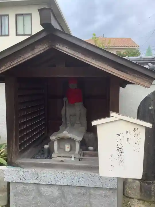 地蔵寺(愛知県)