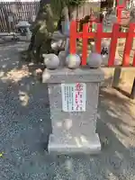 牛守神社のその他建物