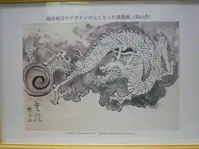 洞窟観音・徳明園・山徳記念館のその他建物