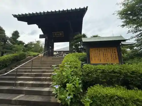 狭山山不動寺(埼玉県)