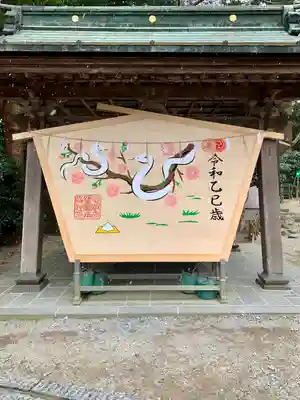 志波彦神社・鹽竈神社(宮城県)
