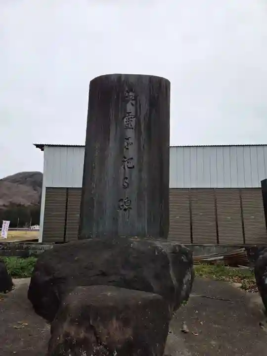 智賀都神社(栃木県)