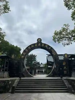 蓮華院誕生寺奥之院(熊本県)