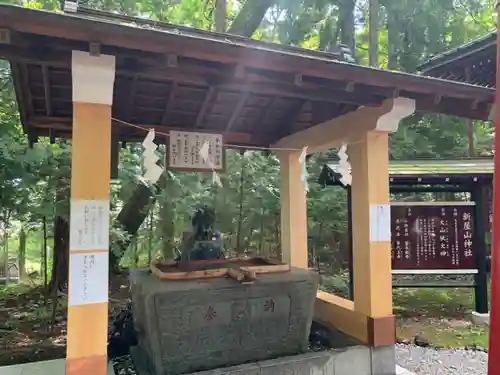 新屋山神社の手水舎