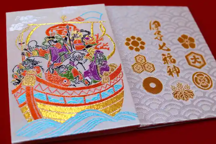 三津厳島神社の御朱印帳