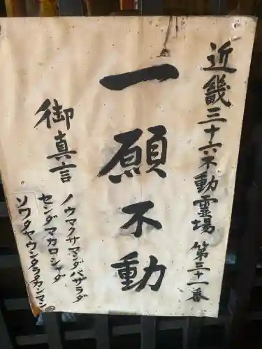 龍泉寺(奈良県)