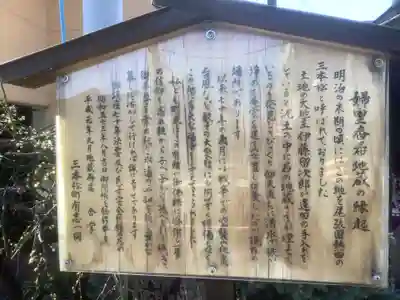 婦里香希地蔵(愛知県)