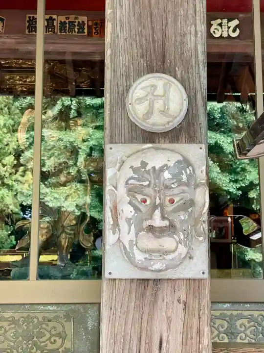 寳光院(栃木県)