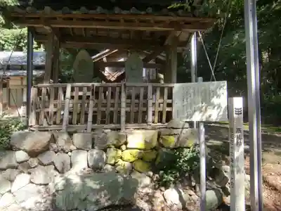 七社神社(岐阜県)