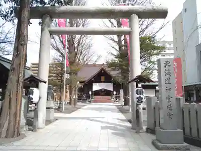 北海道神宮頓宮の鳥居