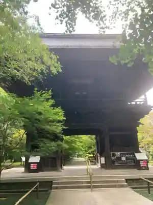 淨眞寺(東京都)