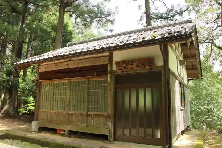 若宮神社(京都府)