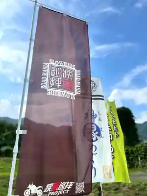 子檀嶺神社のその他建物
