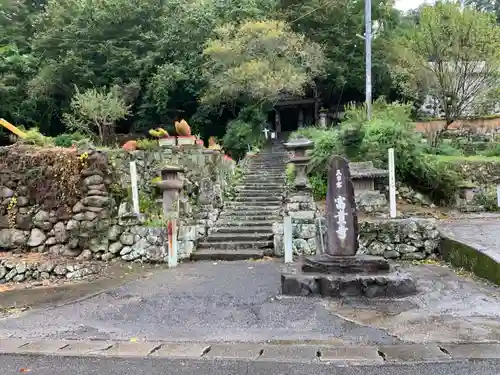 富貴寺の建物その他