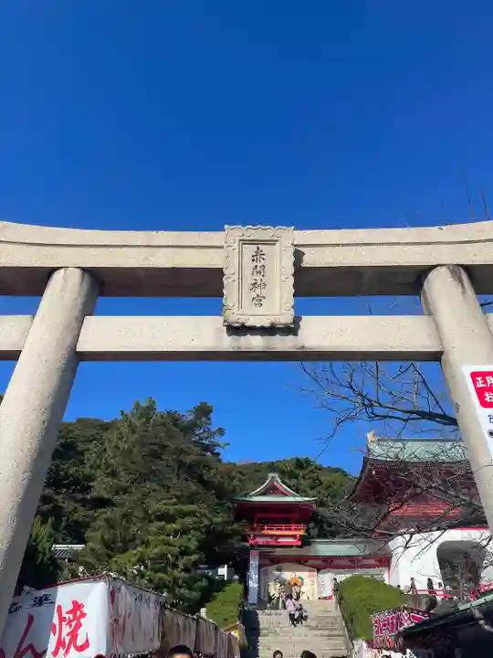 赤間神宮(山口県)