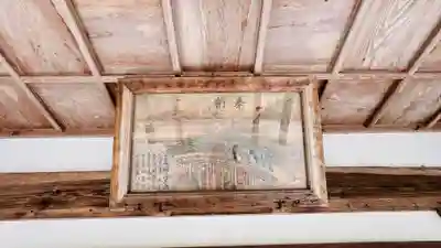 大坪八幡宮(京都府)