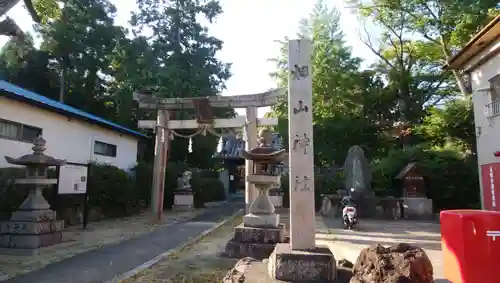 畑山神社の鳥居