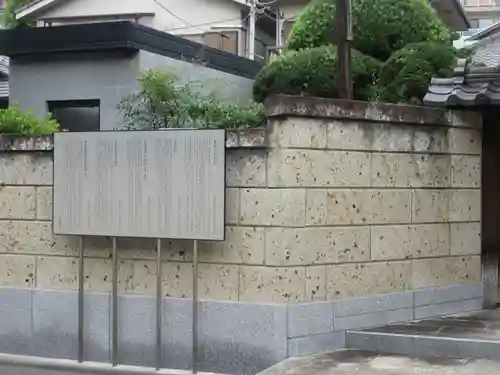 香林院(東京都)