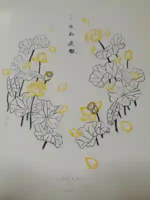 仁玄寺の授与品その他