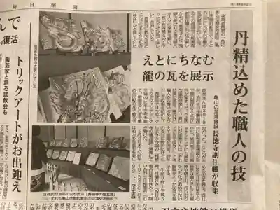 福生山 長徳寺(三重県)