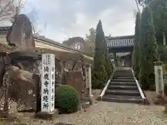 大乗院の建物その他